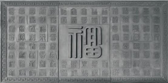154百福圖（tú）.jpg