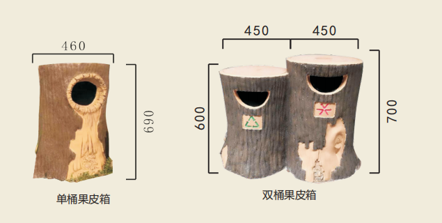 兩種果皮箱尺寸 (1).jpg