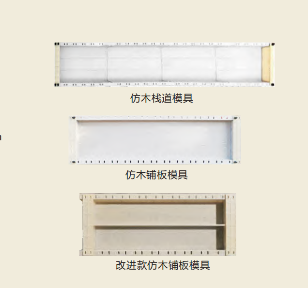 仿木鋪板 (5).jpg