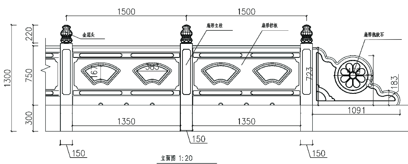 扇形河堤護欄（lán） (166).jpg