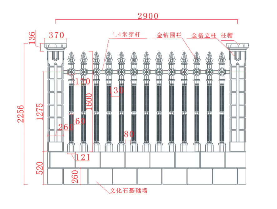 金鑽圍（wéi）欄 (3).jpg