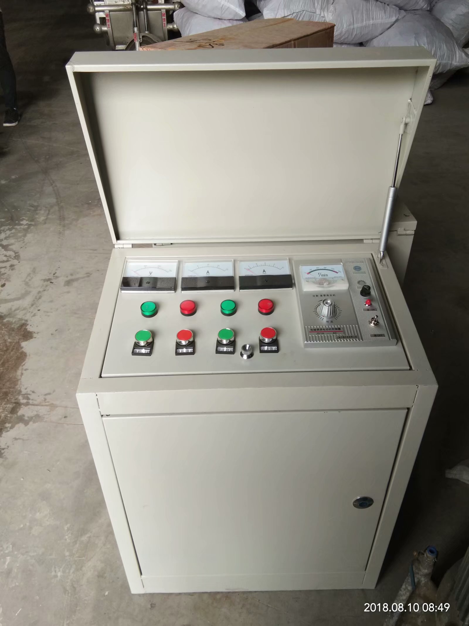 臥（wò）式離心機 (7).jpg