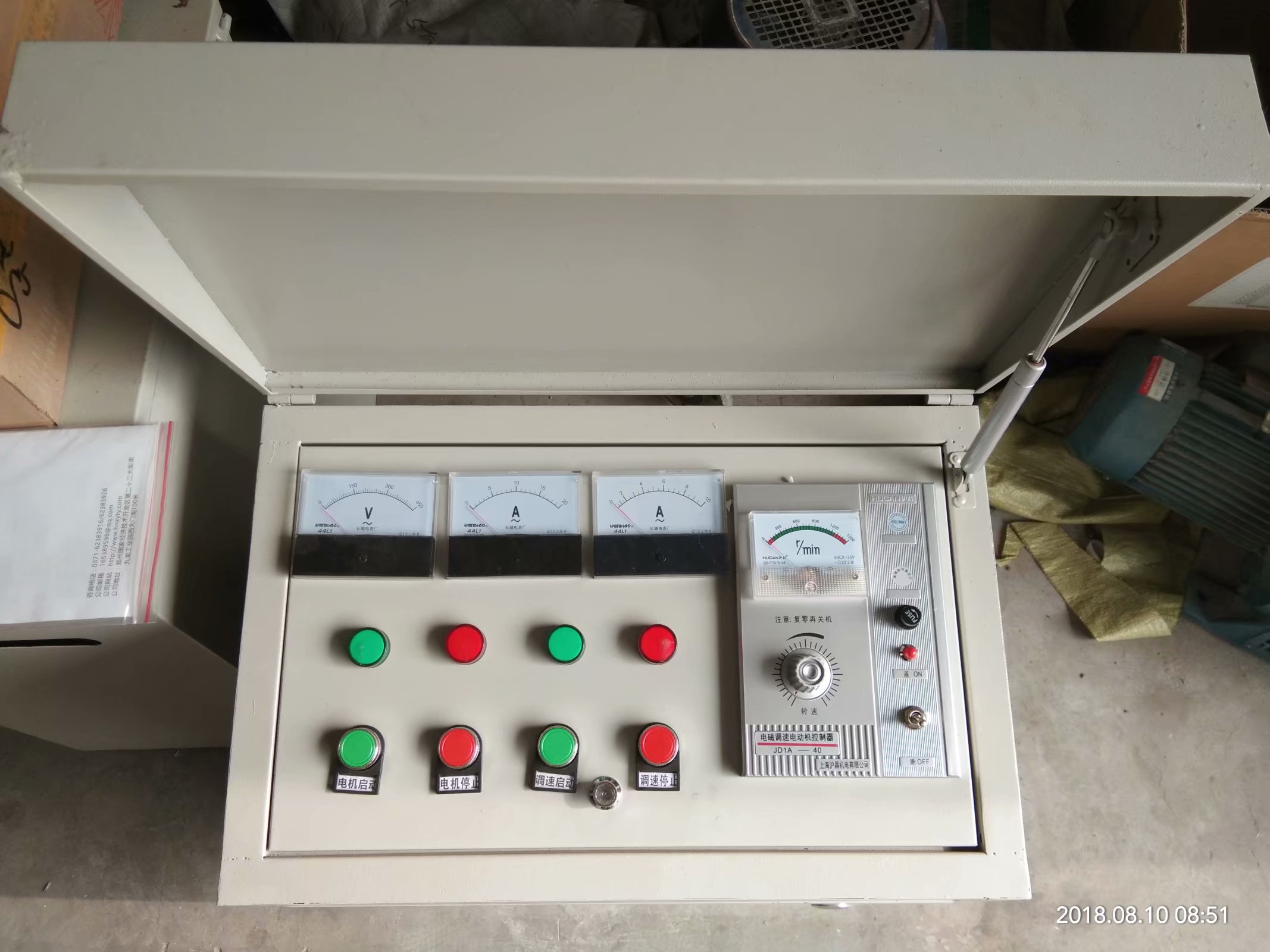臥式離心機 (8).jpg