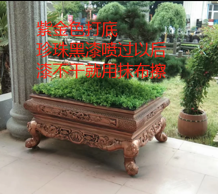 皇家仿古盆景 (1).png