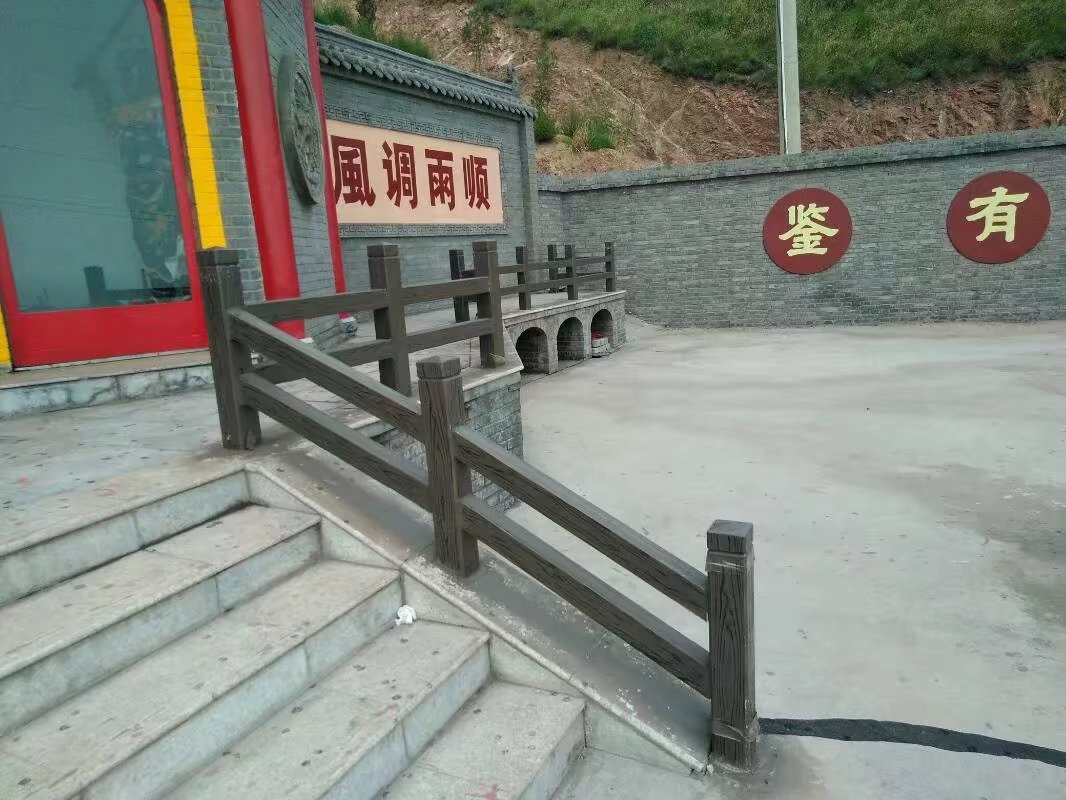 1588836402979360.jpg 1.5米仿木護欄 (24).jpg