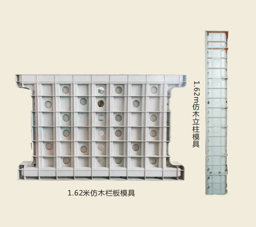 欄板款仿（fǎng）木（mù）護欄模具.jpg